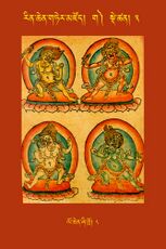 RTZ-Tsagli-Dzongsar-GA-03-lo chen zhi khro-08