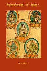 RTZ-Tsagli-Dzongsar-GA-03-lo chen zhi khro-12