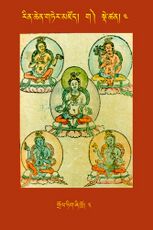 RTZ-Tsagli-Dzongsar-GA-04-grol tig zhi khro-03