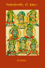 RTZ-Tsagli-Dzongsar-GA-04-grol tig zhi khro-04