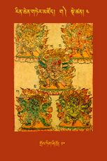 RTZ-Tsagli-Dzongsar-GA-04-grol tig zhi khro-10