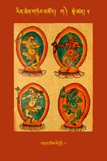 RTZ-Tsagli-Dzongsar-GA-05-gnam chos zhi khro-08