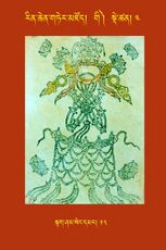 RTZ-Tsagli-Dzongsar-GI-04-stag sham seng dmar-13