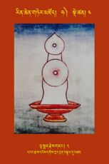 RTZ-Tsagli-Dzongsar-HA-04-lha sman rjes gnang-03