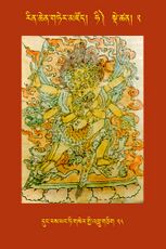 RTZ-Tsagli-Dzongsar-HI-02-dung ras yang ti gser gyi 'bru gcig-28