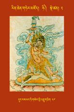 RTZ-Tsagli-Dzongsar-HI-02-dung ras yang ti gser gyi 'bru gcig-37