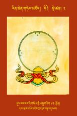 RTZ-Tsagli-Dzongsar-HI-02-dung ras yang ti gser gyi 'bru gcig-91