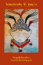 RTZ-Tsagli-Dzongsar-HI-12-rigs gsum snying thig ma hA yo ga-02