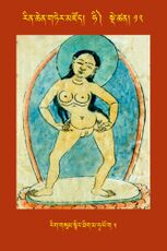 RTZ-Tsagli-Dzongsar-HI-12-rigs gsum snying thig ma hA yo ga-05