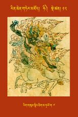 RTZ-Tsagli-Dzongsar-HI-12-rigs gsum snying thig ma hA yo ga-07