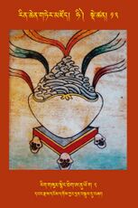 RTZ-Tsagli-Dzongsar-HI-13-rigs gsum snying thig a nu yo ga-02