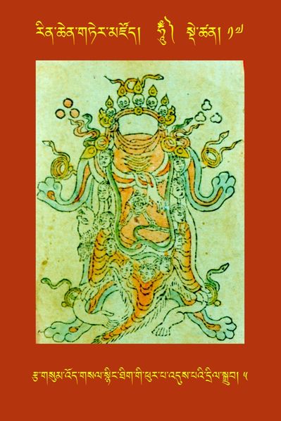 File:RTZ-Tsagli-Dzongsar-HUNG-17-rtsa gsum 'od gsal snying thig gi phur pa 'dus pa'i dril sgrub-05.JPG
