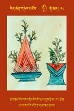 RTZ-Tsagli-Dzongsar-HUNG-18-rtsa gsum 'od gsal snying thig gi phur 'dus phyi ma-12