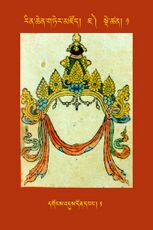 RTZ-Tsagli-Dzongsar-JA-01-dgongs 'dus don dbang-01