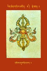 RTZ-Tsagli-Dzongsar-JA-01-dgongs 'dus don dbang-02