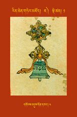 RTZ-Tsagli-Dzongsar-JA-01-dgongs 'dus don dbang-04