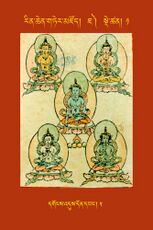 RTZ-Tsagli-Dzongsar-JA-01-dgongs 'dus don dbang-05