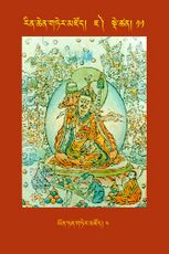 RTZ-Tsagli-Dzongsar-JA-11-yon tan gter mdzod-04