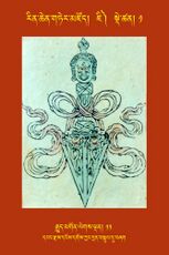 RTZ-Tsagli-Dzongsar-JI-01-rgyud mgon legs ldan-11