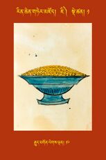 RTZ-Tsagli-Dzongsar-JI-01-rgyud mgon legs ldan-16