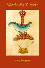 RTZ-Tsagli-Dzongsar-JI-02-zab bdun legs ldan-18