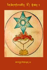 RTZ-Tsagli-Dzongsar-JI-02-zab bdun legs ldan-19