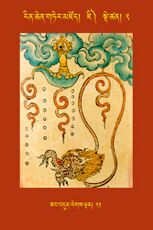 RTZ-Tsagli-Dzongsar-JI-02-zab bdun legs ldan-21