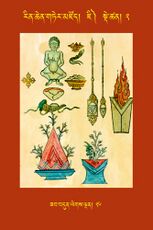 RTZ-Tsagli-Dzongsar-JI-02-zab bdun legs ldan-26