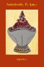 RTZ-Tsagli-Dzongsar-JI-08-rat gling ma ning-04