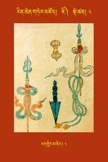 RTZ-Tsagli-Dzongsar-JI-08-rat gling ma ning-08