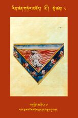 RTZ-Tsagli-Dzongsar-JI-08-rat gling ma ning-09