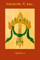 RTZ-Tsagli-Dzongsar-JI-08-rat gling ma ning-11