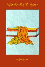 RTZ-Tsagli-Dzongsar-JI-08-rat gling ma ning-13