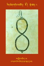 RTZ-Tsagli-Dzongsar-JI-08-rat gling ma ning-15