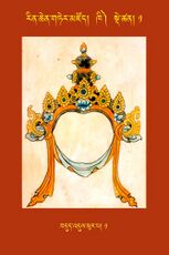 RTZ-Tsagli-Dzongsar-KHI-01-bdud 'dul phur pa-01