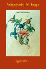 RTZ-Tsagli-Dzongsar-KHI-01-bdud 'dul phur pa-10