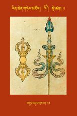 RTZ-Tsagli-Dzongsar-KHI-01-bdud 'dul phur pa-31