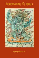 RTZ-Tsagli-Dzongsar-KHI-01-bdud 'dul phur pa-34