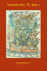 RTZ-Tsagli-Dzongsar-KHI-01-bdud 'dul phur pa-40