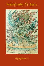 RTZ-Tsagli-Dzongsar-KHI-01-bdud 'dul phur pa-41