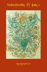 RTZ-Tsagli-Dzongsar-KHI-01-bdud 'dul phur pa-46