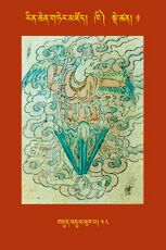 RTZ-Tsagli-Dzongsar-KHI-01-bdud 'dul phur pa-48