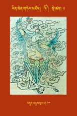 RTZ-Tsagli-Dzongsar-KHI-01-bdud 'dul phur pa-60