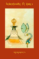 RTZ-Tsagli-Dzongsar-KHI-01-bdud 'dul phur pa-68