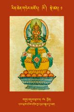 RTZ-Tsagli-Dzongsar-KHI-01-bdud 'dul phur pa-74