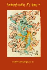 RTZ-Tsagli-Dzongsar-KHI-07-yang gter ra shag ma mo sgang shar-24