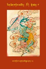 RTZ-Tsagli-Dzongsar-KHI-07-yang gter ra shag ma mo sgang shar-28