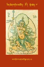 RTZ-Tsagli-Dzongsar-KHI-07-yang gter ra shag ma mo sgang shar-51