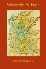 RTZ-Tsagli-Dzongsar-KHI-07-yang gter ra shag ma mo sgang shar-59