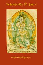 RTZ-Tsagli-Dzongsar-KHI-07-yang gter ra shag ma mo sgang shar-73